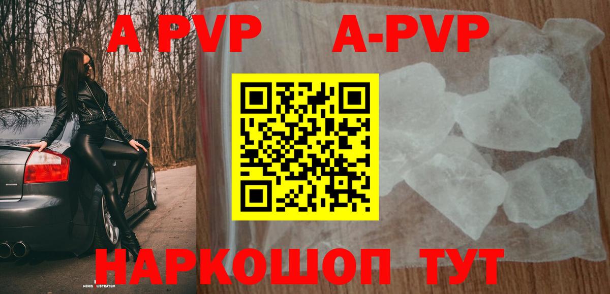 Альфа ПВП  Вход с VPN  Реж  A-PVP СК КРИС  A-PVP крисы CK 