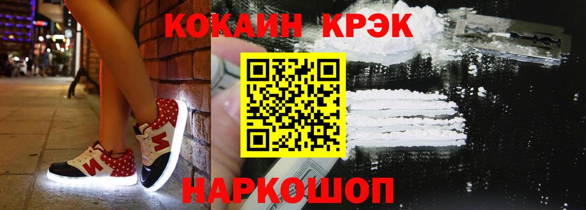 COCAIN Перу Реж