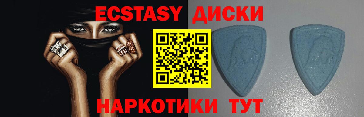 ГАШИШ  Кокаин  Лсд 25  Cocaine  Вход с VPN  ГАШ  Реж  МАРИХУАНА  МЕФ   APVP СОЛЬ кристаллы 