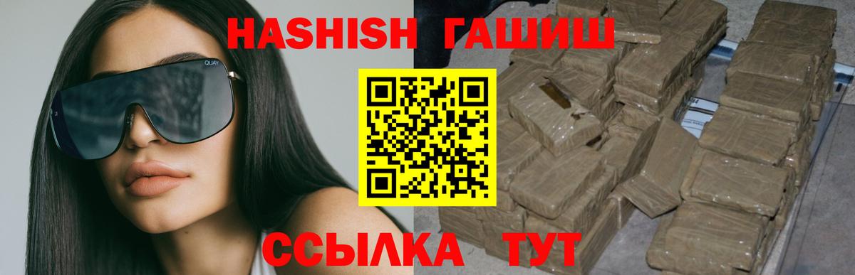 ГАШИШ убойный Реж