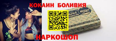 МДМА Обнинск