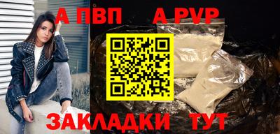 МДМА Обнинск