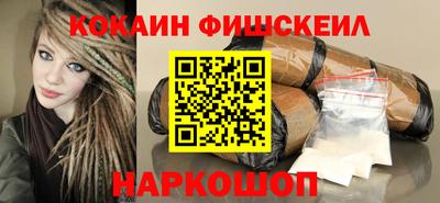 МДМА Обнинск