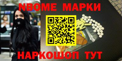 амф Обь