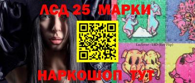 амф Обь