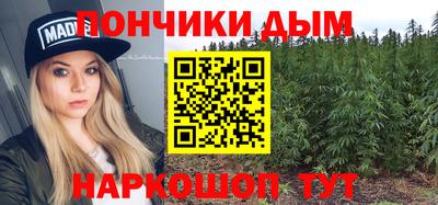 бутират Первоуральск