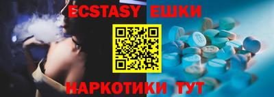 амф Обь