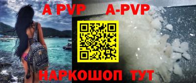 амф Обь