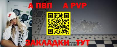 амф Обь
