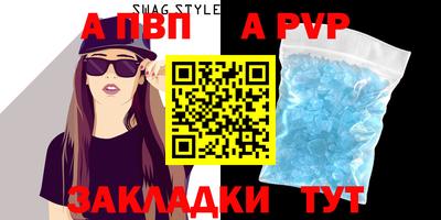 амф Обь