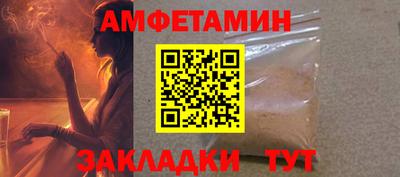 амф Обь