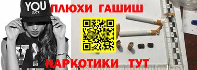 соль ск Пенза