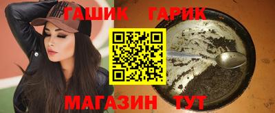 амф Обь