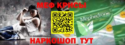амф Обь