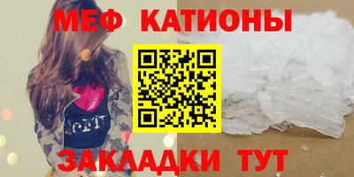 соль ск Пенза