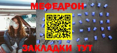 бутират Первоуральск