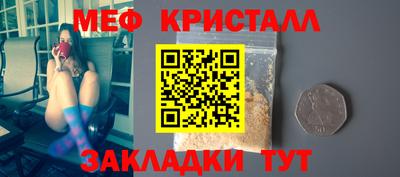МДМА Обнинск