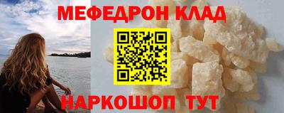амф Обь