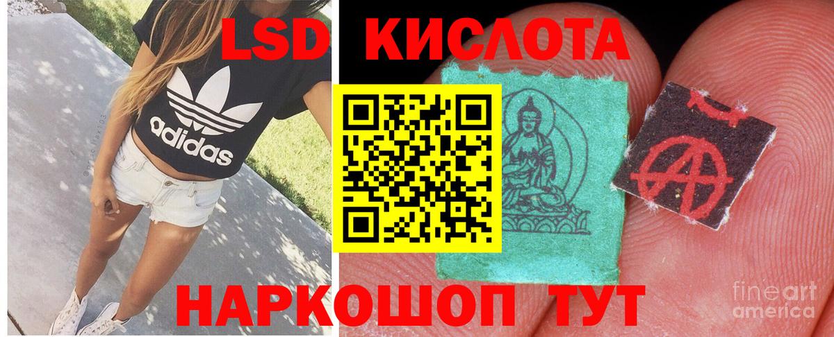 Лсд 25 экстази ecstasy Реж