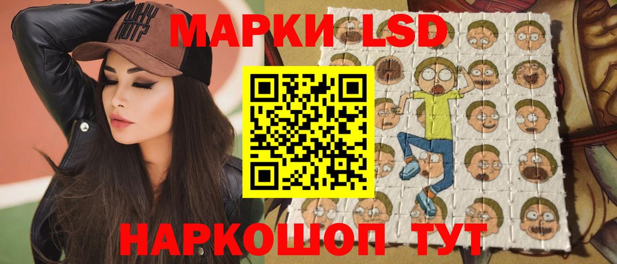 гидра ссылки  Лсд 25 экстази кислота  ЛСД экстази кислота  Вход с VPN  Реж 