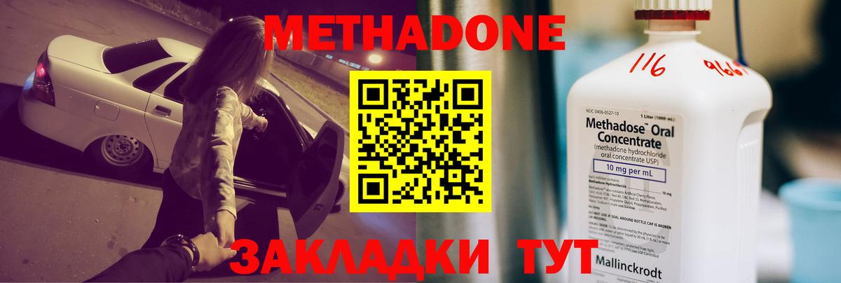 Метадон methadone Реж
