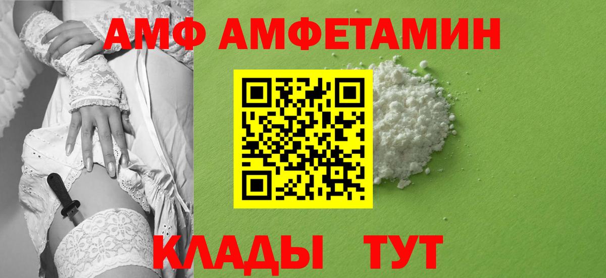 МЕТАМФЕТАМИН  Вход с VPN  Реж  МЕТАМФЕТАМИН кристалл 