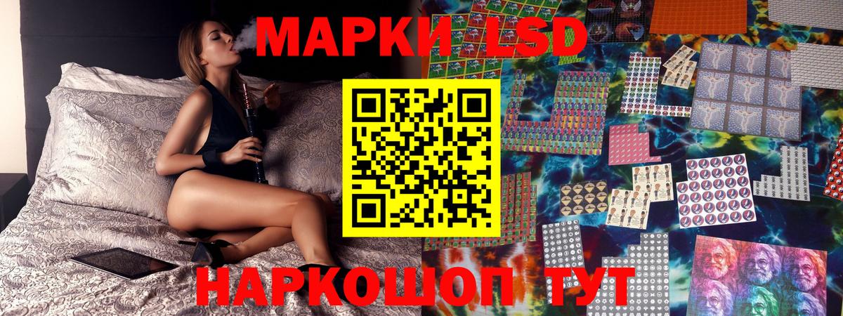 Наркотические марки 1500мкг Реж